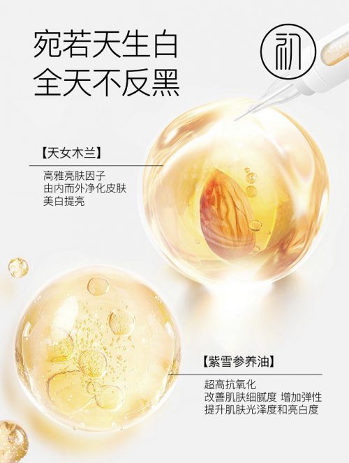 用？2025年度素颜霜测评总结优选成分推荐AG真人百家家乐APP素颜霜哪个牌子最好(图2)