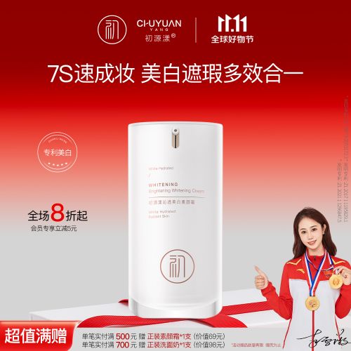 子7s速成妆效的化妆品清单看完全明了AG真人平台化妆品十大名牌是什么牌(图6)