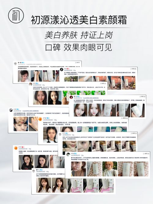 子7s速成妆效的化妆品清单看完全明了AG真人平台化妆品十大名牌是什么牌(图3)