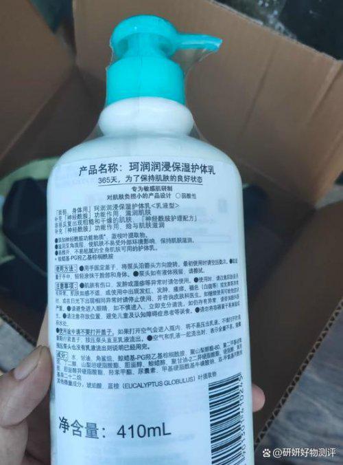 YN零槽点全能王美白锁水修护美白拉满！AG真人娱乐身体乳哪个牌子好？SURR(图6)